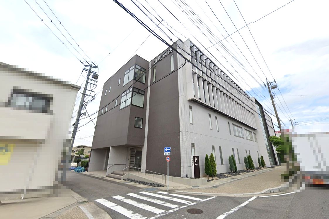 山尾病院