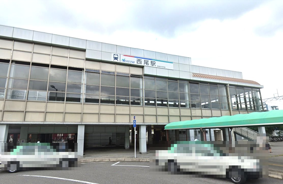 西尾駅