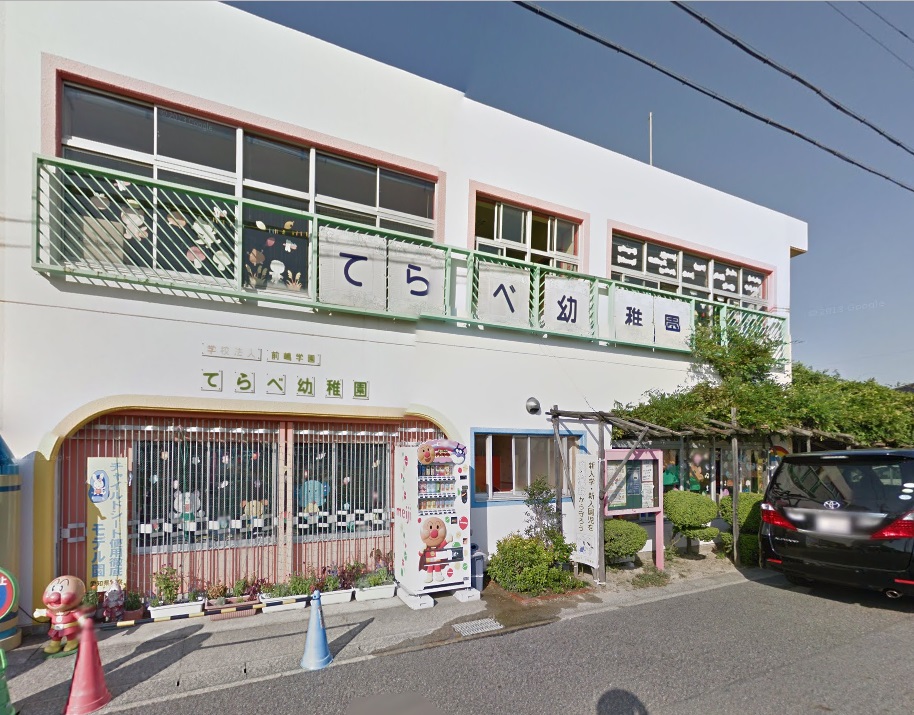 てらべ幼稚園