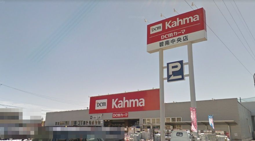 中古戸建 碧南市新道町 戸建d棟 愛知県碧南市新道町４丁目 名鉄三河線北新川駅 イエステーション