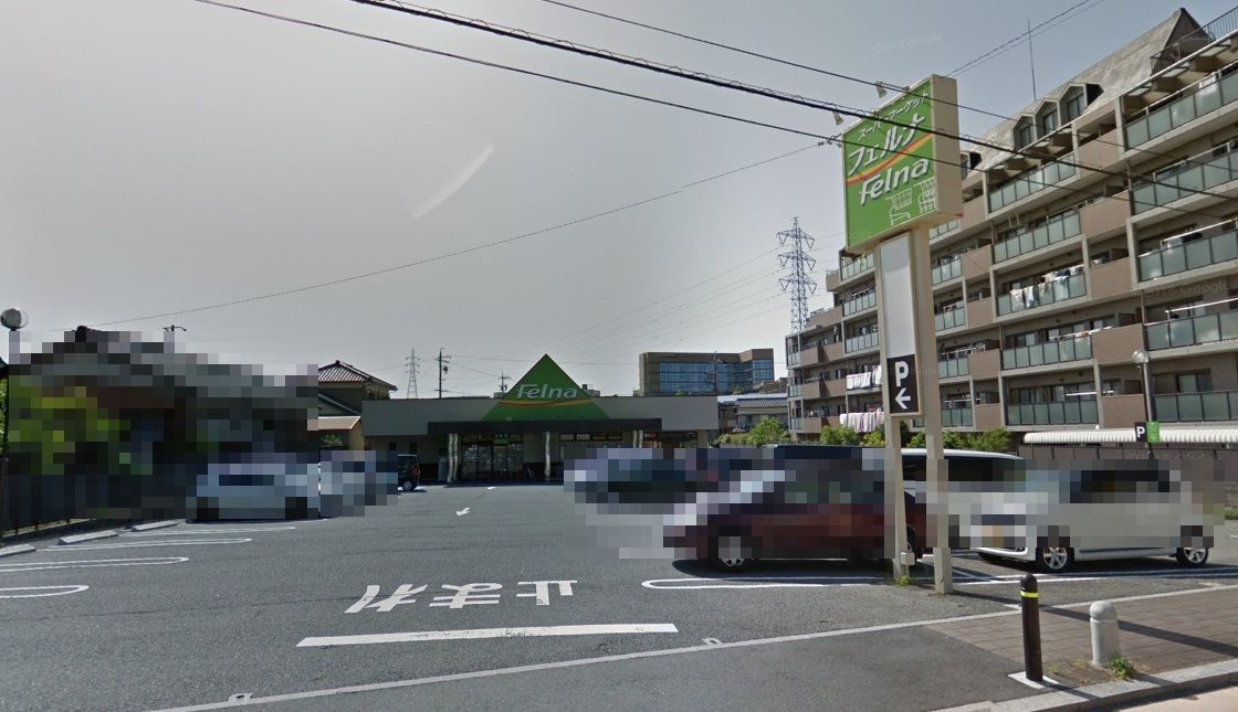 フェルナ 永覚新町店