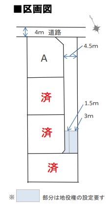 土地 碧南市福清水町4丁目 売地a 建築条件付き 碧南市福清水町４丁目 名鉄三河線碧南中央駅 イエステーション安城店 株式会社ナイスコーポレーション