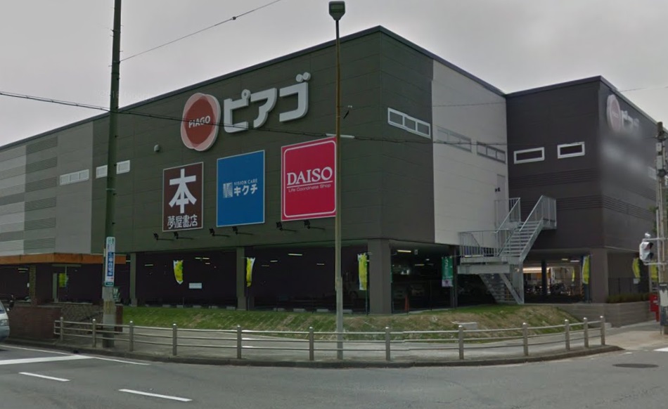 ピアゴ碧南店