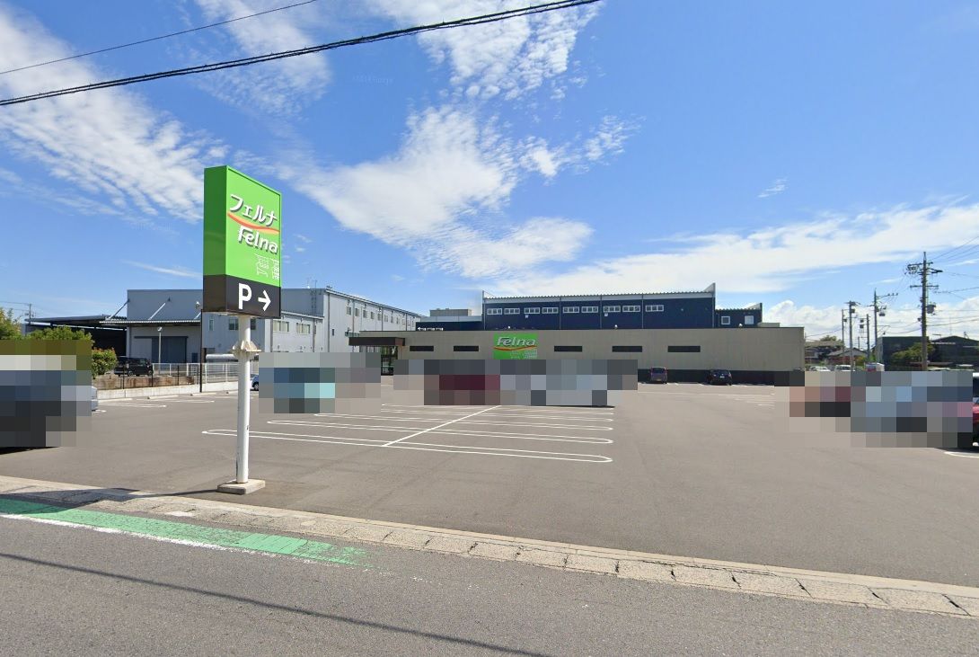 フェルナ 六軒町店