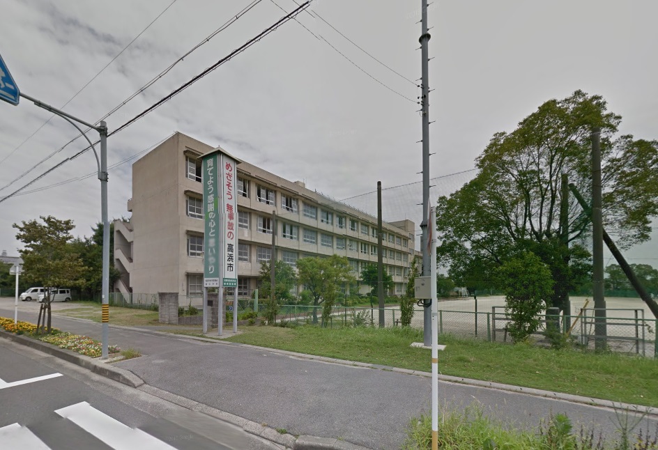 高浜市立南中学校