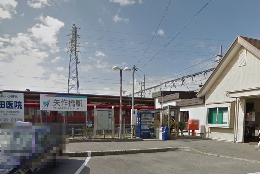 矢作橋駅