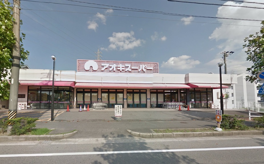 アオキスーパー 刈谷店