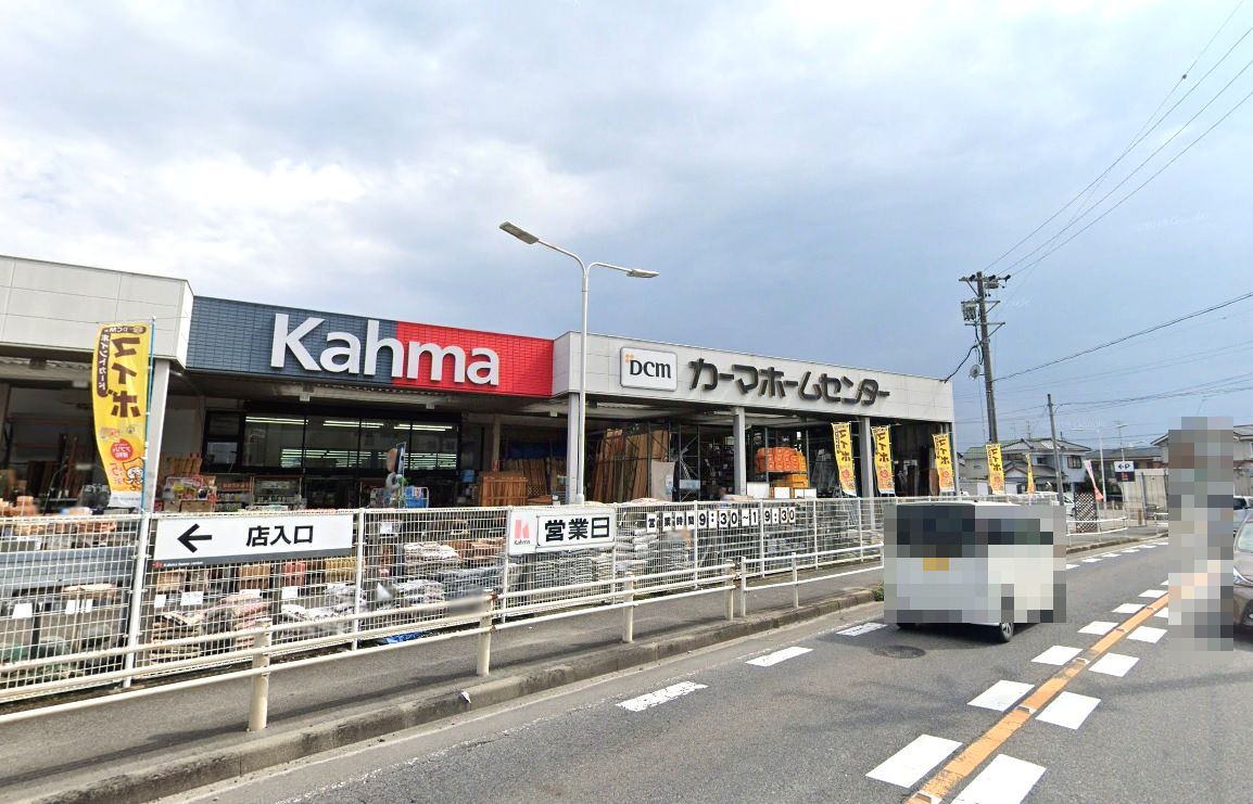 DCMカーマ 知立店