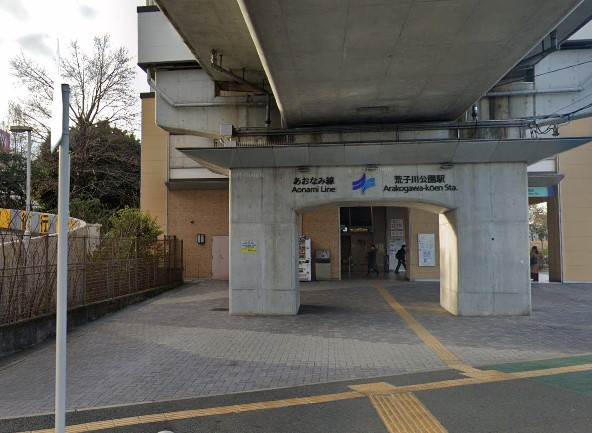 荒子川公園駅