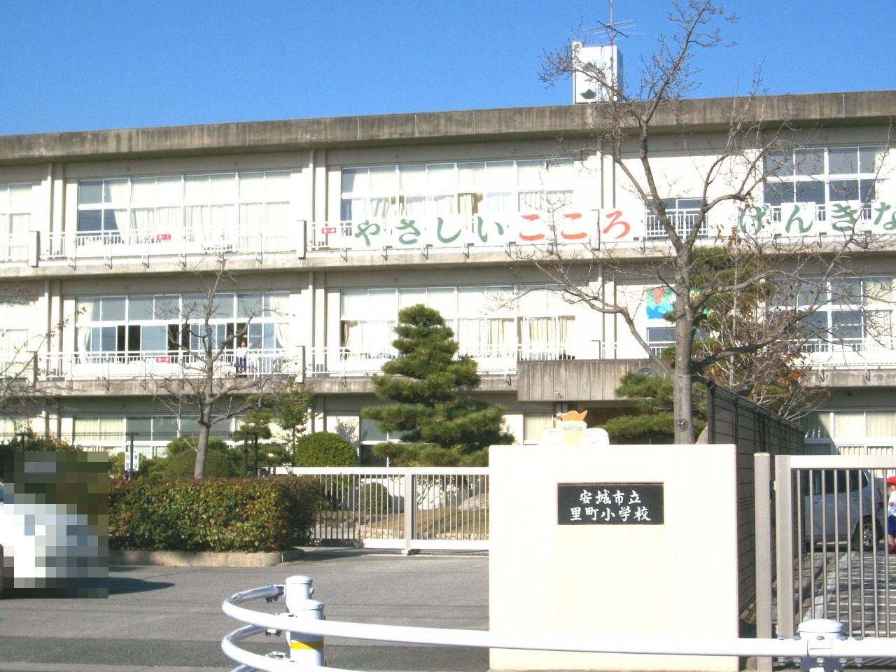 安城市立里町小学校
