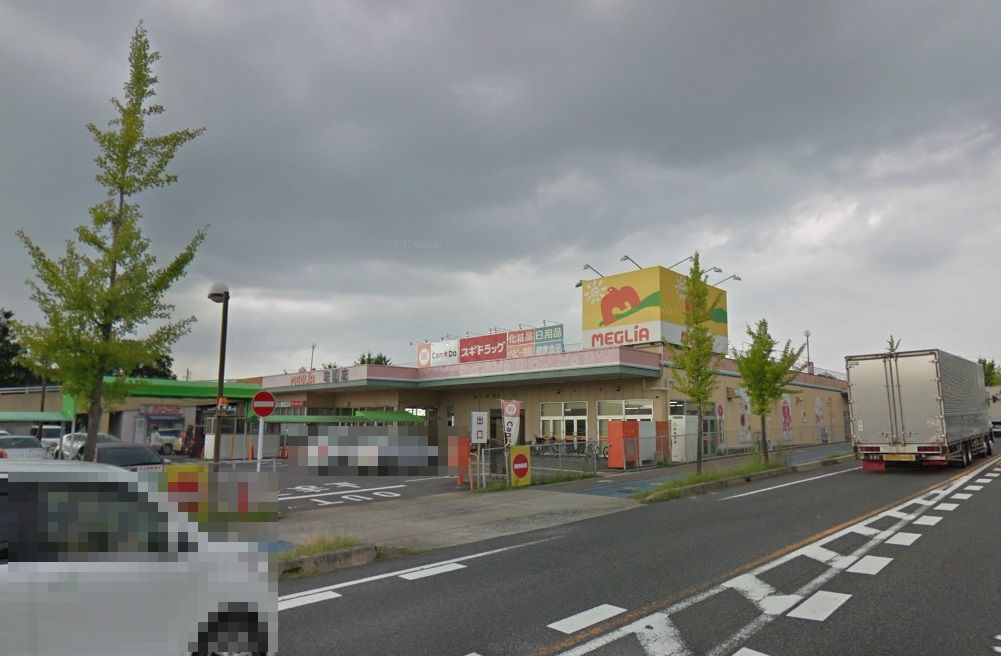 メグリア はなぞの店