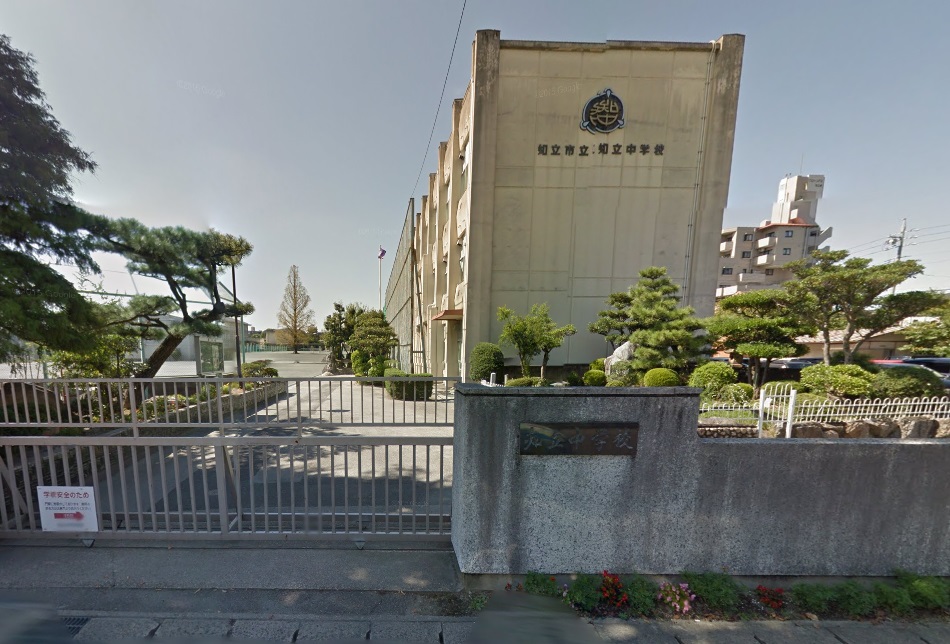 知立市立知立中学校
