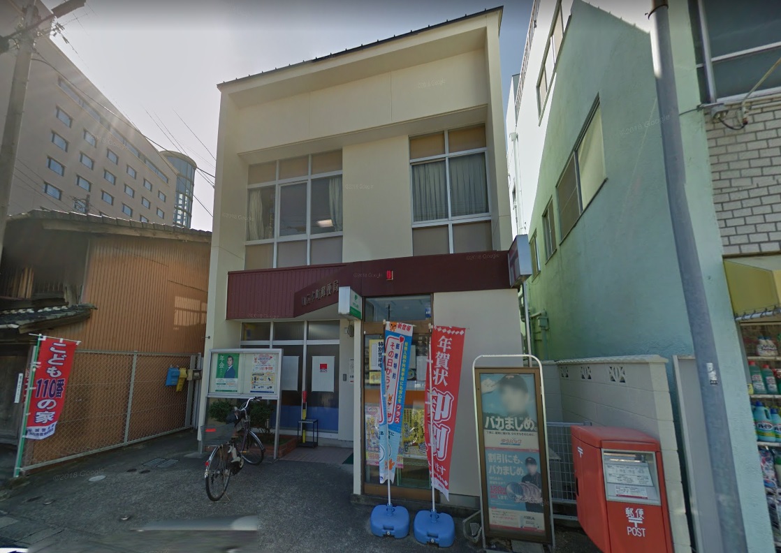 知立本町郵便局