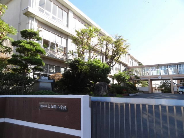 白脇小学校