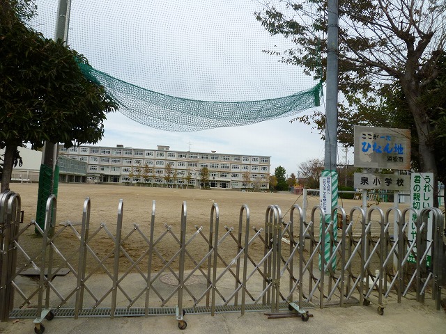 泉小学校