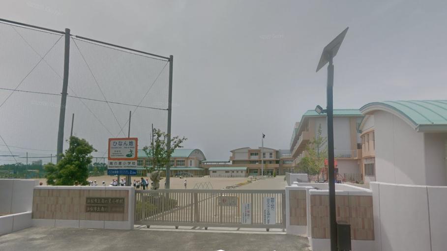 南の星小学校
