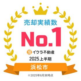 浜松市中央区上島7丁目土地 その他