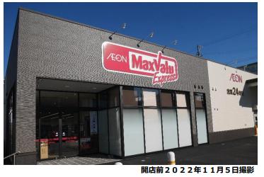 土地 浜松市中央区城北２丁目 JR東海道新幹線浜松駅 2,371万円