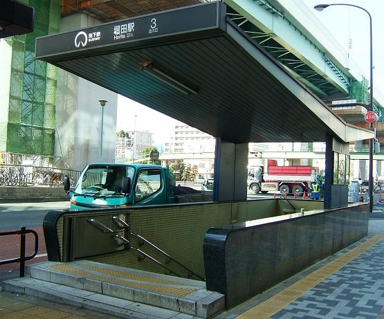 堀田駅