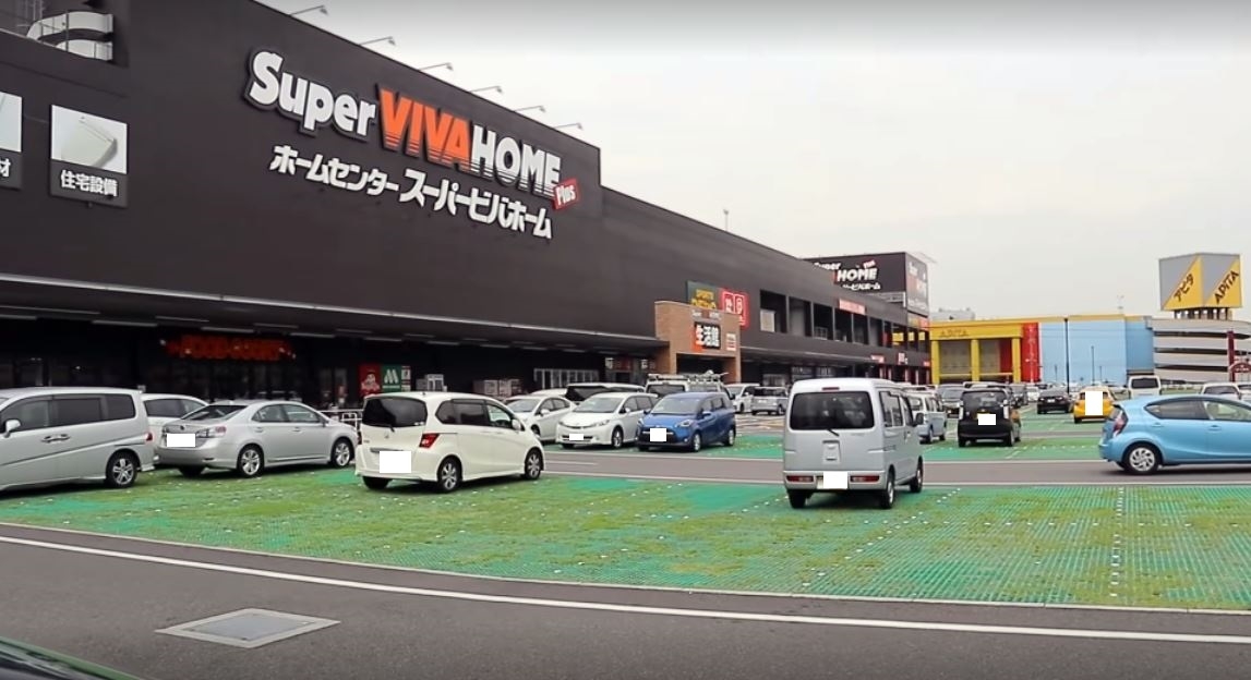 スーパービバホーム 名古屋南店