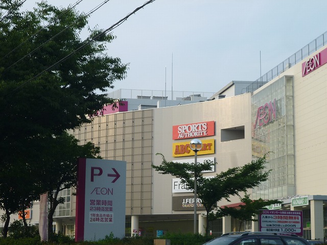 イオン 熱田店