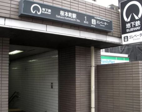 桜本町駅