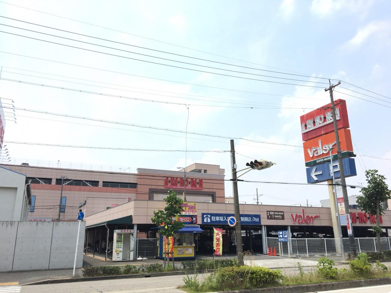 スーパーマーケットバロー 内田橋店