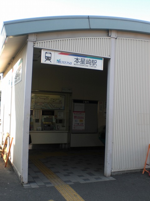 本星崎駅