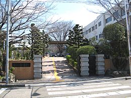 名古屋市立本城中学校