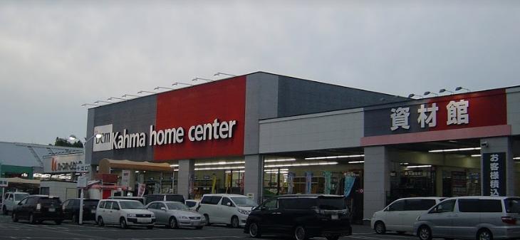 DCMカーマ 元塩店