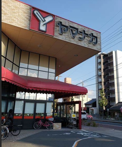 ヤマナカ 稲葉地店