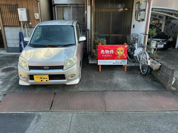 城東町 現地土地写真 
