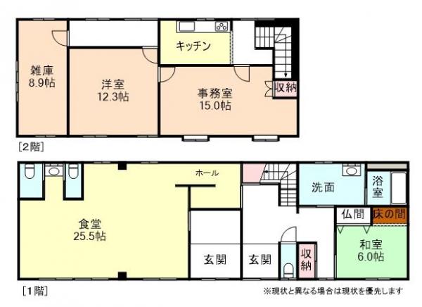 中古戸建 富山県中新川郡立山町大窪開23 富山地鉄立山線下段駅 800万円