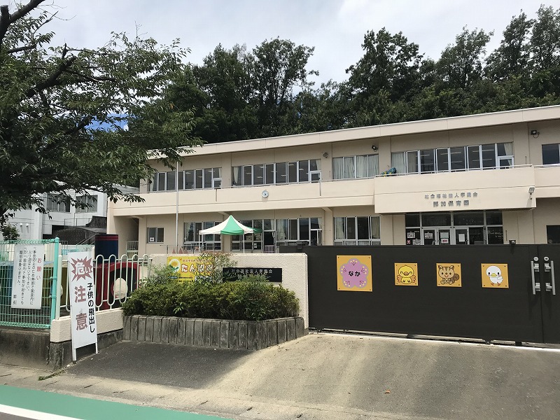 孝愛会 那加保育園