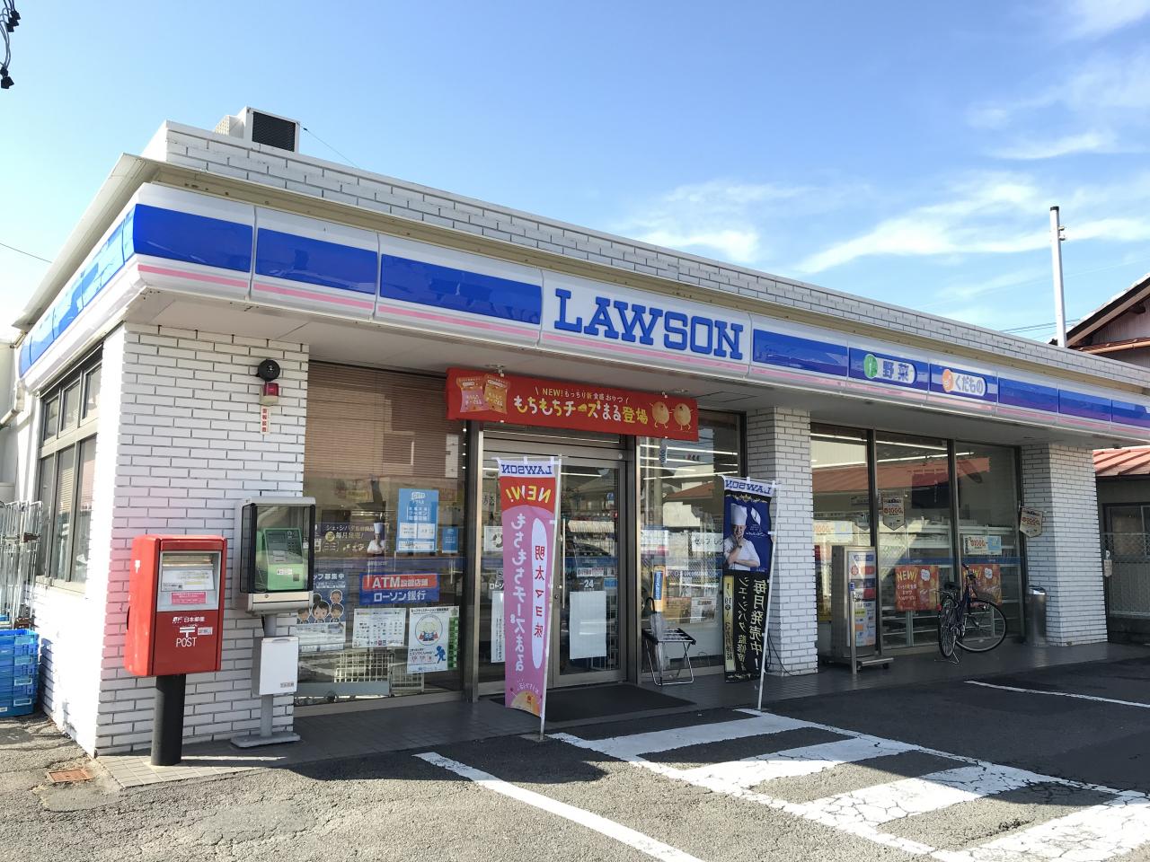 ローソン 蘇原栄町店