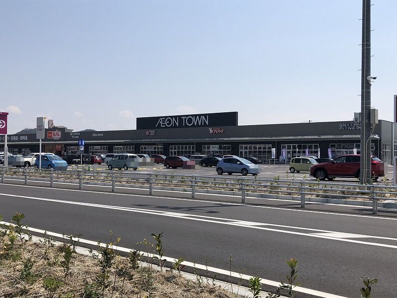 イオンタウン各務原鵜沼