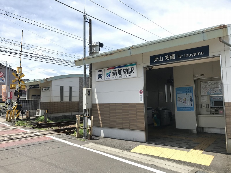 新加納駅