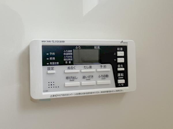 三野　中古戸建て 浴室 