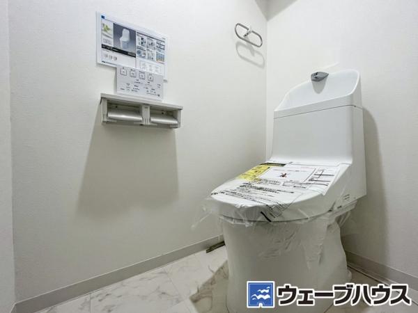 ライオンズマンション野田公園 トイレ 