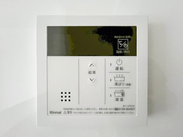 ライオンズマンション野田公園 発電・温水設備 