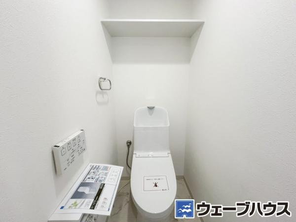 クリーンピア大元 トイレ 