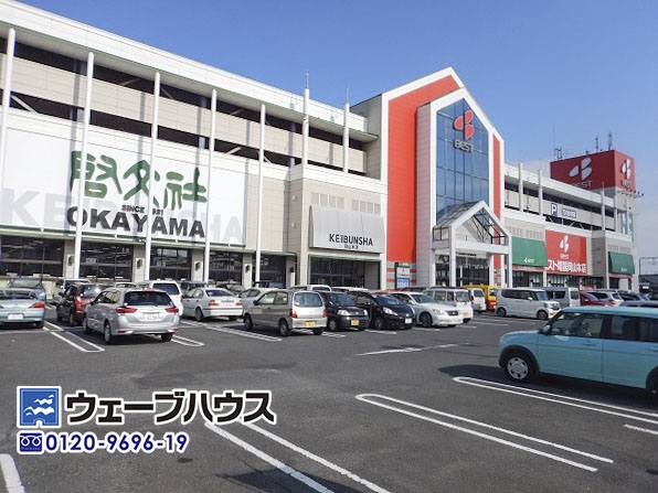 岡山モール