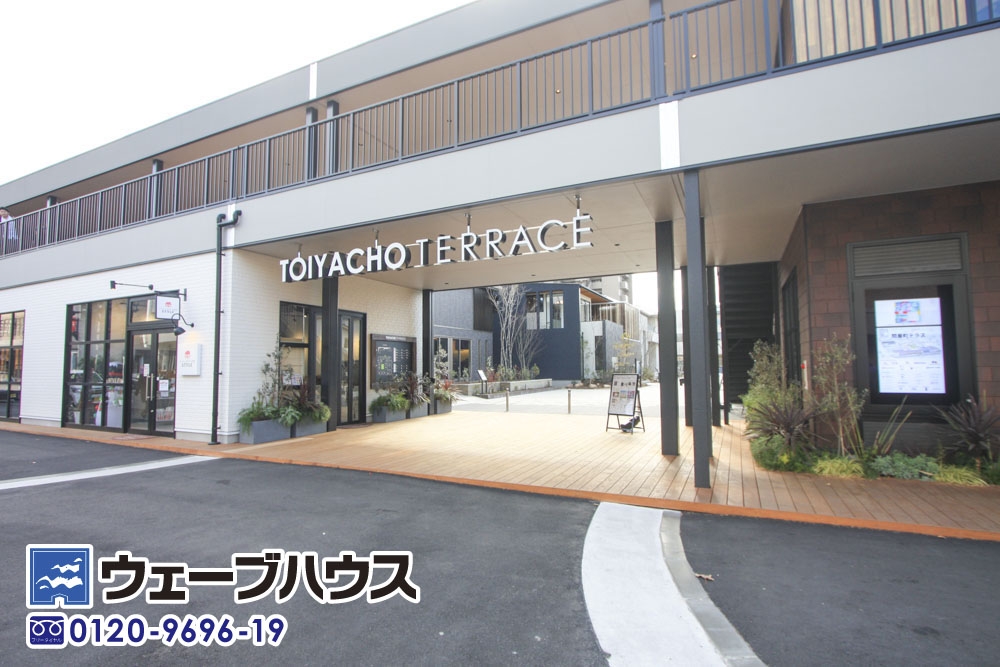 問屋町テラス