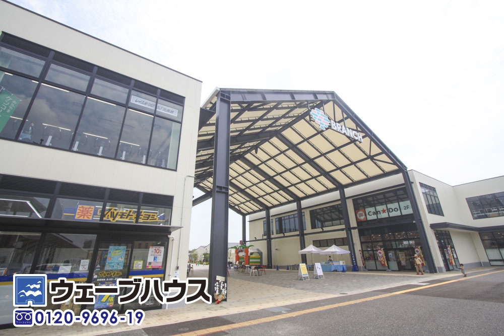 ブランチ岡山北長瀬
