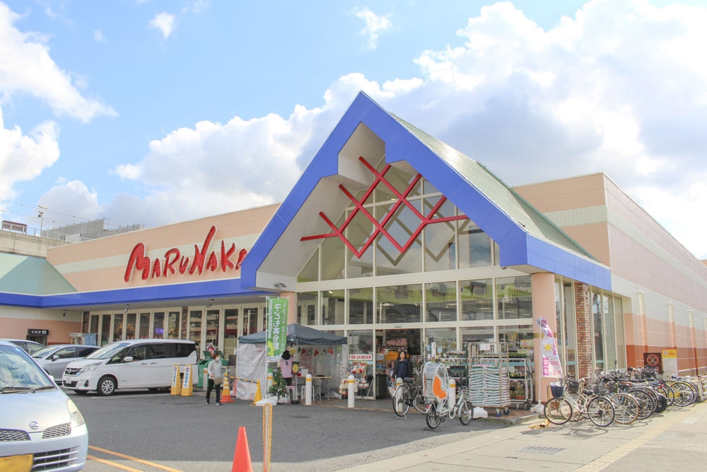 マルナカ 大元店