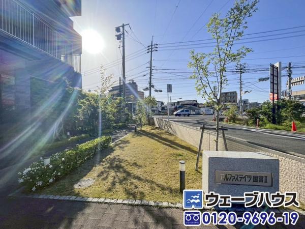 アルファステイツ国富2 エントランス 