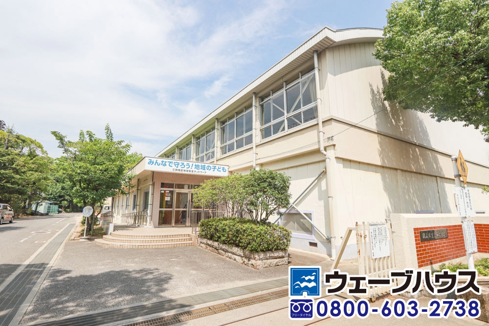 岡山市立三勲小学校