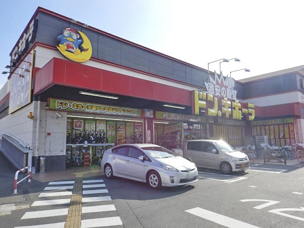 ドン・キホーテ 岡山下中野店