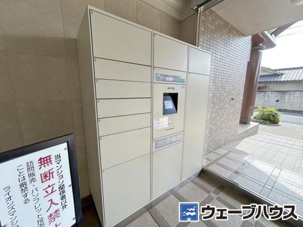 ライオンズマンション上中野 宅配ボックス