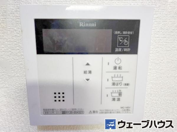 蕃山パークマンション 発電・温水設備 